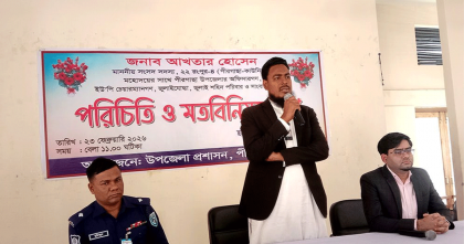 সরকারি অফিসে কোনো ফাইল যেন আটকে না থাকে: আখতার হোসেন