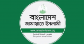 রাষ্ট্রের 'অভ্যন্তরীণ ও গোপনীয়' বিষয় জনসমক্ষে এনে শপথ ভেঙেছেন রাষ্ট্রপতি: জামায়াত