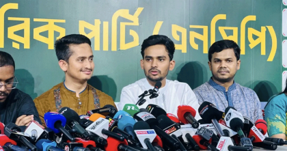 ‘ক্ষমতায় বসেই বিভিন্ন জায়গায় নিজেদের লোক বসানো শুরু করেছে বিএনপি’