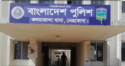 নেত্রকোনায় ডিবি পুলিশের ওপর হামলা: ৬ পুলিশ সদস্য আহত, আটক ১৫