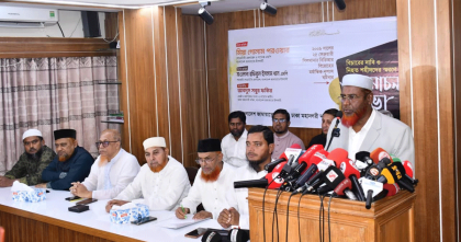 'বিডিআর বিদ্রোহে মর্মান্তিক-নৃশংস হত্যাকাণ্ডের বিচারের দাবিতে'- জামায়াতের আলোচনা সভা 