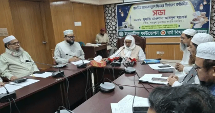 এ বছর জনপ্রতি সর্বনিম্ন ফিতরা ১১০, সর্বোচ্চ ২৮০৫ টাকা