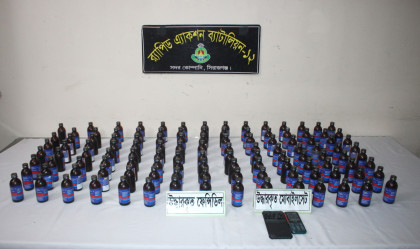 সিরাজগঞ্জে র‌্যাবের অভিযানে ১১৮ বোতল ফেয়ারডিলসহ যুবক গ্রেপ্তার

