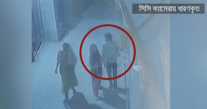 রাজধানীর হাজারীবাগে দুর্বৃত্তের ছুরিকাঘাতে স্কুলছাত্রী নিহত