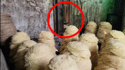 নারায়ণগঞ্জে অনুমোদনহীন সেমাই কারখানায় অভিযান, জরিমানা ১ লাখ টাকা