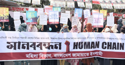 নারী-‎শিশু নির্যাতন বন্ধে মহিলা জামায়াতের মানববন্ধন, ১০ দফা প্রস্তাবনা