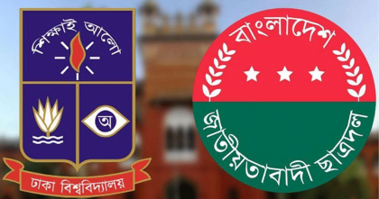 ঢাবি ছাত্রদলের এক নেতা আজীবনের জন্য বহিষ্কার