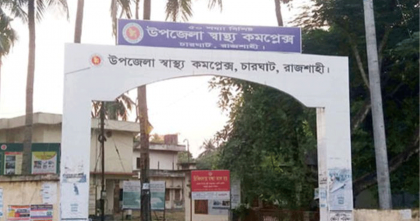 ইসলামী জলসার অতিথি নিয়ে বিরোধ, বিএনপি নেতাকে পিটিয়ে মারলেন দলীয় কর্মীরা