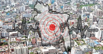 বড় ভূমিকম্পের শঙ্কায় বাংলাদেশ, প্রস্তুতি নেওয়ার তাগিদ বিশেষজ্ঞদের