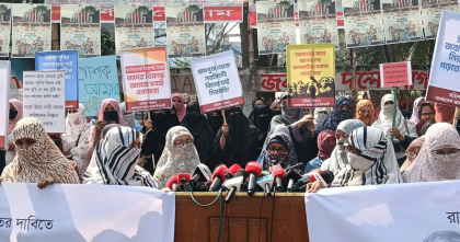 নারী ও শিশুদের নিরাপত্তা নিশ্চিতের দাবি জামায়াতের মহিলা বিভাগের