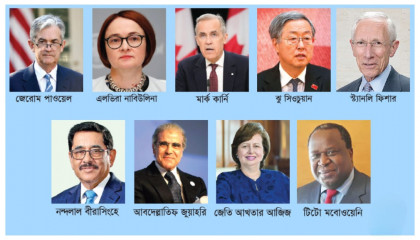 যুদ্ধ ও রাজনৈতিক পালাবদলেও অটল থাকে কেন্দ্রীয় ব্যাংক গভর্নরের পদ

