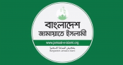 রাজধানীর দুই স্থানে বিক্ষোভ করবে জামায়াত