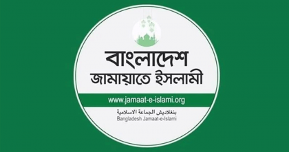 রাজধানীর দুই স্থানে বিক্ষোভ করবে জামায়াত