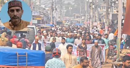 চুয়াডাঙ্গায় জামায়াত কর্মীর খুনিদের গ্রেপ্তারের দাবিতে জামায়াতের ২৪ ঘণ্টার আলটিমেটাম 
