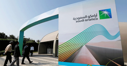 সৌদির রাষ্ট্রায়ত্ত তেল শোধনাগারে হামলা 