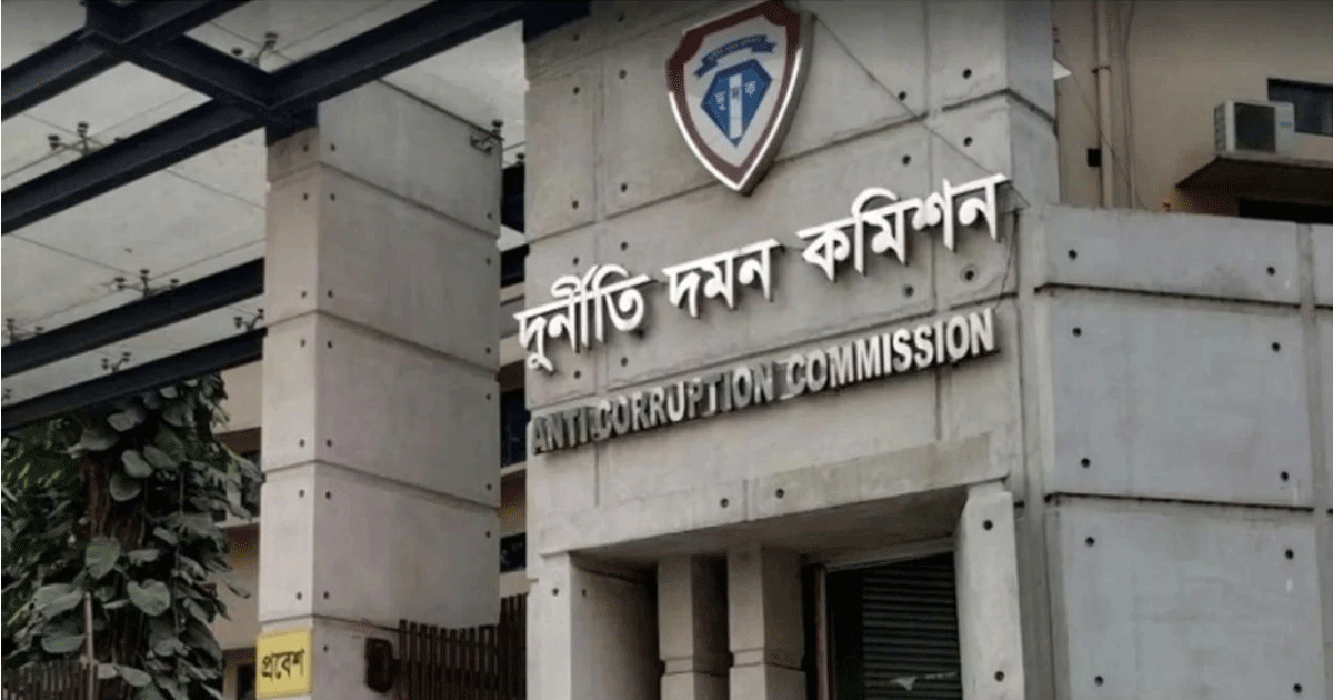 দুদক চেয়ারম্যানসহ সব কমিশনারের পদত্যাগ