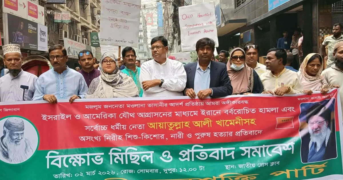 ইরানের ওপর সামরিক আগ্রাসন মানবাধিকারের চরম লঙ্ঘন : শেখ বাবলু