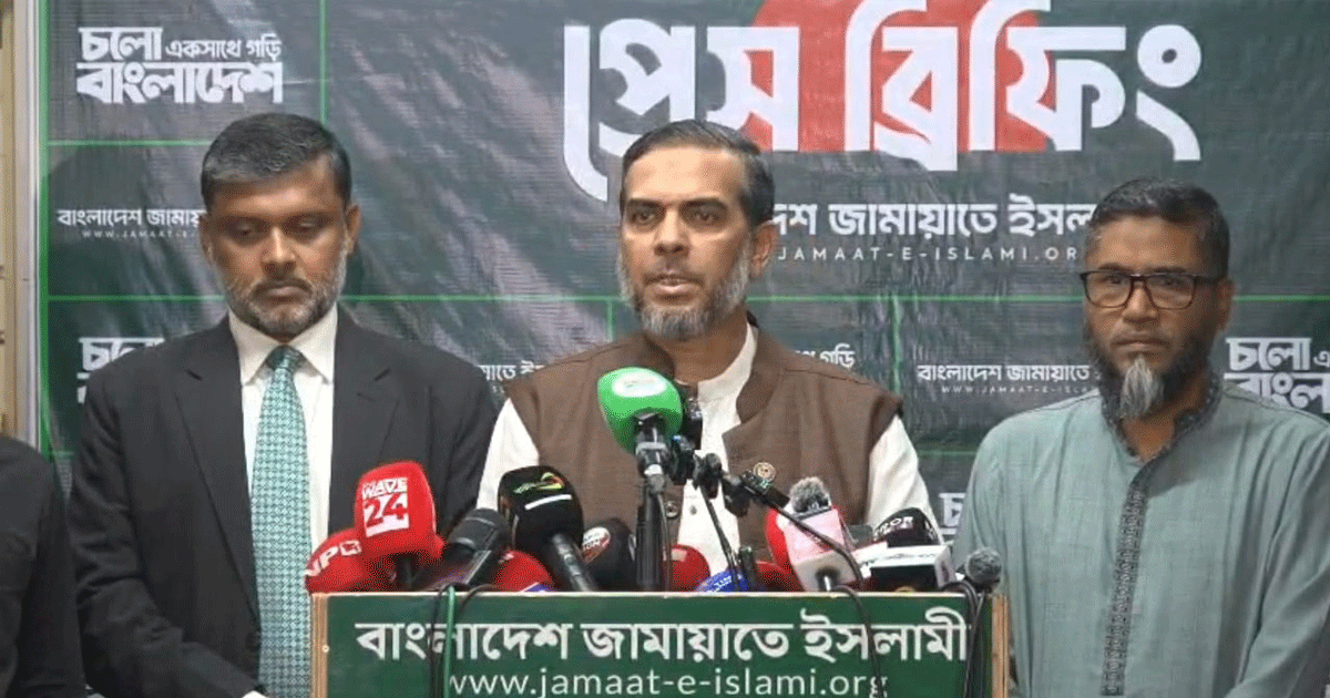 অবিলম্বে গণভোটে পাস করা জুলাই জাতীয় সনদ কার্যকর দেখতে চায় জামায়াত