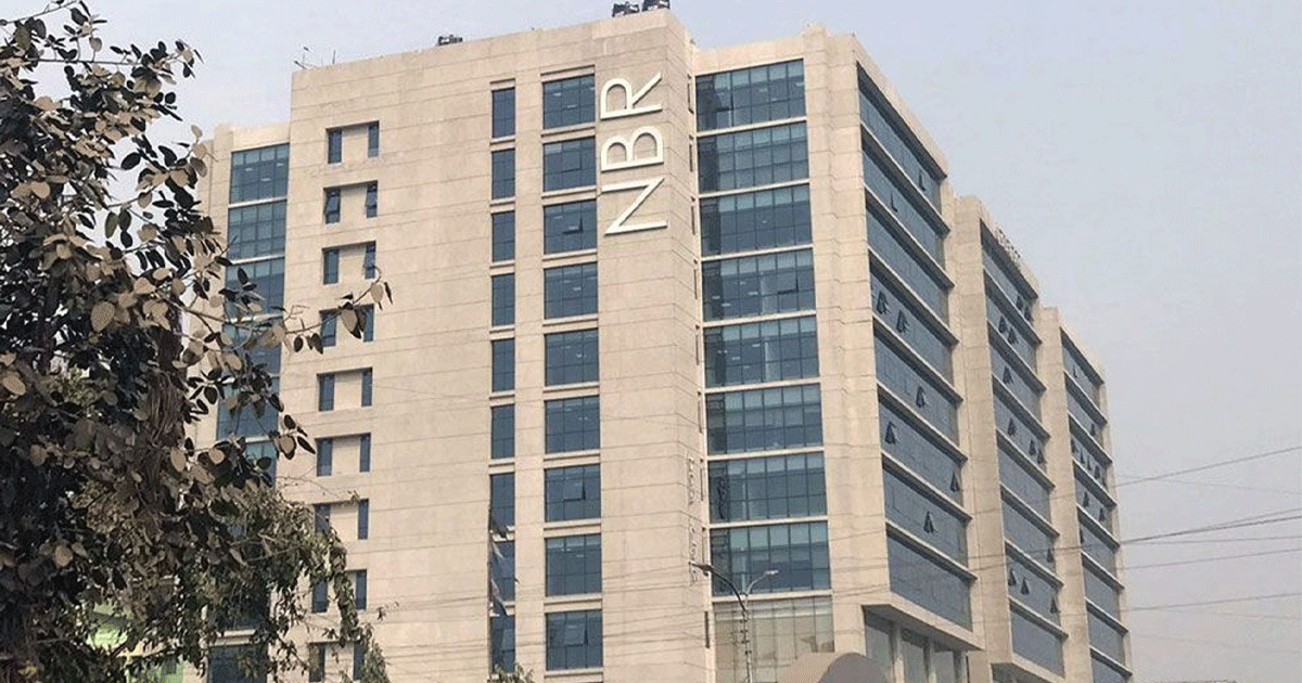 ১৫ মার্চের মধ্যে বাজেট প্রস্তাবনা চেয়েছে এনবিআর