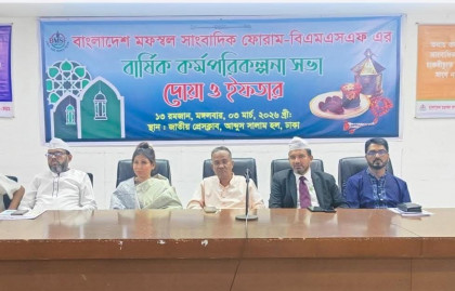 অতীতের কোন সরকার গণমাধ্যমকে শক্তিশালী হিসেবে গড়ে তুলেনি: বিএমএসএফ