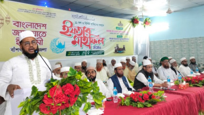 উন্নয়ন ও ইনসাফের প্রতিশ্রুতি: বাঁশখালীতে ১১ দলীয় জোটের ইফতার মাহফিলে এমপি জহিরুল ইসলাম