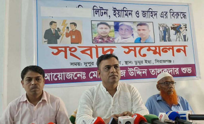 এআই দিয়ে আপত্তিকর ছবি ছড়ানোর অভিযোগে তিন সাংবাদিকের বিরুদ্ধে সংবাদ সম্মেলন

