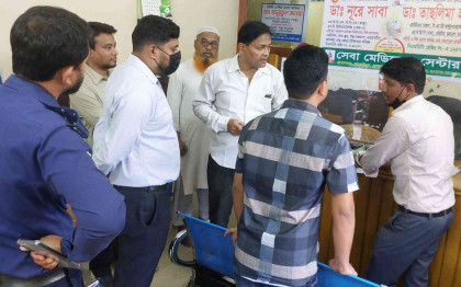 আখাউড়ায় ০২ ক্লিনিককে জরিমানা
