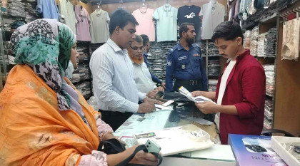চাঁদপুরে ঈদকে ঘিরে অধিক লাভে পোশাক বিক্রি করায় ৪ প্রতিষ্ঠানকে জরিমানা