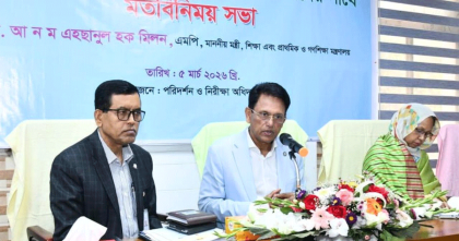 স্কুল-কলেজে মানোন্নয়নের লক্ষ্যে চালু হচ্ছে র‍্যাংকিং ব্যবস্থা