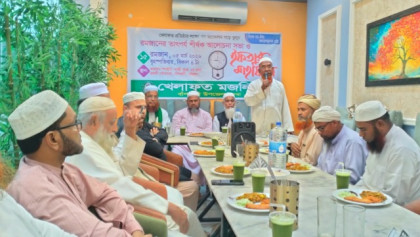 ইলেকশন ইঞ্জিনিয়ারিংয়ে ইসলামপন্থীদের হারানো হয়েছে: খেলাফত মজলিসের ইফতার মাহফিলে বক্তারা