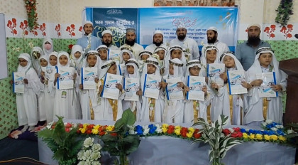চাঁদপুরে তানযীমুল উম্মাহ গার্লস হিফয মাদরাসায় ৪৪ শিক্ষার্থীকে কুরআন সবক প্রদান

