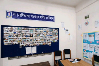 গণধর্ষণের শিকার ছাত্রীকে নিরাপত্তা দেওয়ায় গবিসাস কার্যালয়ে গকসুর ‘মব’ কার্যালয় বন্ধের হুমকি


