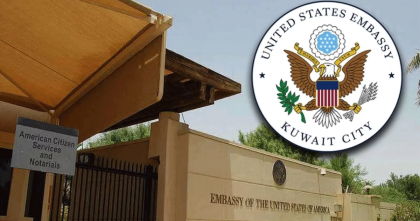 জরুরি ভিত্তিতে কুয়েতের মার্কিন দূতাবাস খালি করার নির্দেশ