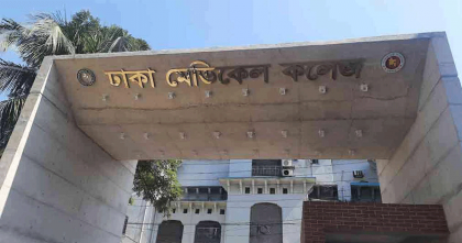 ফ্যানের সঙ্গে ঝুলছিল ঢামেকের নার্সের মরদেহ, চিরকুটে স্বামীর বিচার দাবি