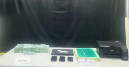 তুরাগে জাল টাকা তৈরির কারখানায় অভিযান, বিপুল জালনোটসহ গ্রেপ্তার দুই 