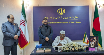 শহীদ আয়াতুল্লাহ খামেনির শোক বইয়ে স্বাক্ষর করলেন জামায়াতের সেক্রিটারি