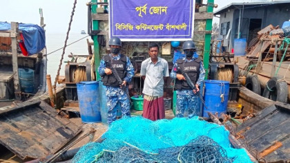 বাঁশখালীতে কোস্ট গার্ডের অভিযানে ট্রলিং বোটসহ ১৮ লাখ টাকার জাল উদ্ধার

