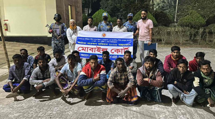 মেঘনায় জাটকা শিকারের দায়ে ১৭ জেলে আটক