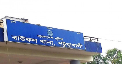 পটুযাখালীতে বিয়ের তিন মাসের মাথায় বিষপানে কলেজছাত্রীর মৃত্যু  
