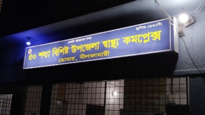 ইফতারে স্যালাইন ভেবে কীটনাশক মেশানো পানি পান, একই পরিবারের ৩ জন হাসপাতালে