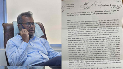 রাকাবের ডিজিএমের বিরুদ্ধে দুর্নীতি ও নারী কেলেঙ্কারির অভিযোগ: তদন্তে বাংলাদেশ ব্যাংক

