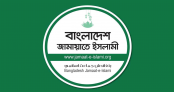 রাজশাহীতে জামায়াত কর্মী হত্যার নিন্দা-প্রতিবাদ, জড়িতদের গ্রেপ্তার দাবি