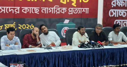 'নতুন করে সংঘাত নয়, দেশ রক্ষায় ঐক্যের পথই বেছে নেয়া উচিত'