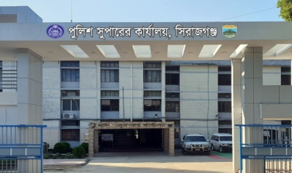 সিরাজগঞ্জে জেলার অভ্যন্তরে ১৫ পুলিশ পরিদর্শকের বদলি


