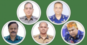 নৌ-পুলিশ প্রধানসহ ৫ অতিরিক্ত আইজিপিকে বাধ্যতামূলক অবসর নৌ-পুলিশ প্রধানসহ ৫ অতিরিক্ত আইজিপিকে বাধ্যতামূলক অবসর