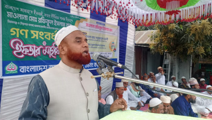 সিরাজগঞ্জ উল্লাপাড়ায় জামায়াতের উদ্যোগে গণসংবর্ধনা ও ইফতার মাহফিল

