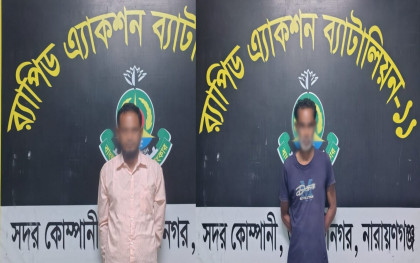 সুন্দরগঞ্জে জমি বিরোধের জেরে হত্যা, ঢাকায় ও নারায়ণগঞ্জে র‌্যাবের অভিযানে গ্রেফতার ২