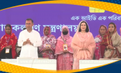 প্রধানমন্ত্রী তারেক রহমান উদ্বোধন করলেন ফ্যামিলি কার্ড কর্মসূচি