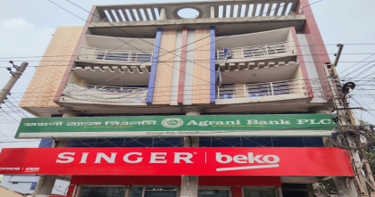 সৈয়দপুরে ব্যাংক জালিয়াতি, ৪৩ কোটি টাকা নিয়ে পালালেন কর্মকর্তা