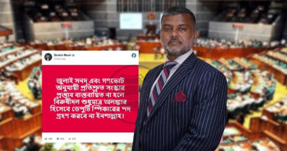 সংস্কার বাস্তবায়ন না হলে ডেপুটি স্পিকার পদ নেবে না বিরোধী দল: শিশির মনির